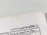 AAA1720 The World God Only Knows Vol.20 Japanese Manga