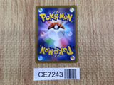 CE7243 Flapple V SR S5I 071/070 Pokemon Card TCG Japan