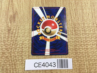 CE4043 Togepi PROMO korokoro Togepi Pokemon Card TCG Japan