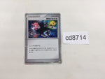 CD8714 Space-time distortion - PtC-S 012/012 Pokemon Card TCG Japan