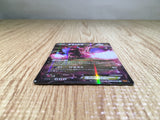 CE7443 Hydreigon EX RR XY6 050/078 Pokemon Card TCG Japan