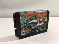 DK7207 Langrisser BOXED Mega Drive Genesis Japan