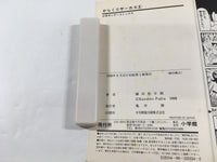 AAA1856 Karakuri Circus Vol.4 Japanese Manga