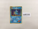 cd8335 Misty's Seadra - OPG1 117 Pokemon Card TCG Japan
