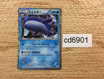 cd6901 Wailord R BW5DBT 012/050 Pokemon Card TCG Japan