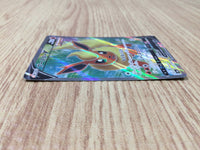 CE8843 Flareon V SR S6a 072/069 Pokemon Card TCG Japan