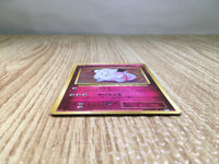 CE8043 Clefairy R CP6 061/087 Pokemon Card TCG Japan