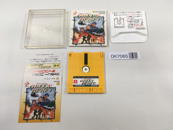 DK7065 Green Beret Famicom Disk Japan