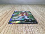 CE7843 Hisuian Decidueye V SR s9a 077/067 Pokemon Card TCG Japan