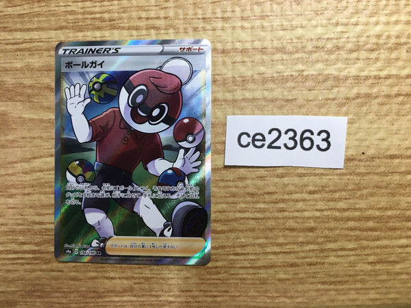 ce2363 Ball Guy SR S4a 196/190 Pokemon Card TCG Japan