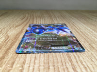 CE9043 Latios EX - CP5 033/036 Pokemon Card TCG Japan