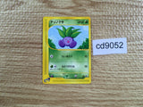 CD9052 Oddish Common e1 005/128 Pokemon Card TCG Japan