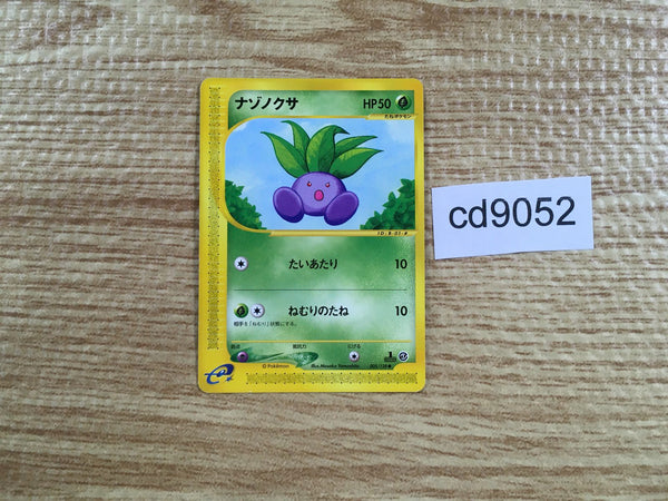 CD9052 Oddish Common e1 005/128 Pokemon Card TCG Japan