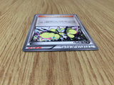 CE8243 Elesa C SC 020/020 Pokemon Card TCG Japan