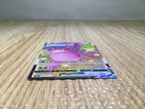 CE8443 Crobat VMAX SSR S4a 320/190 Pokemon Card TCG Japan