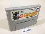 Kessen! Dokapon Oukoku 4 SNES Super Famicom Japan - SJ3189