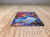 CE8643 Salamence V SR S3 108/100 Pokemon Card TCG Japan