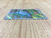 CE6043 Ivysaur AR SV2a 167/165 Pokemon Card TCG Japan