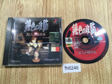 Nibiiro No Koubou 32 Nin No Senshachou PS1 Japan - FH6246