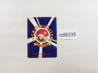 cd8335 Misty's Seadra - OPG1 117 Pokemon Card TCG Japan