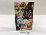 AAA1402 Itsuwaribito Utsu Vol.6 Japanese Manga