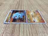 CE4643 Phanpy PROMO PROMO 009/L-P Pokemon Card TCG Japan