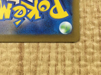 CE6043 Ivysaur AR SV2a 167/165 Pokemon Card TCG Japan