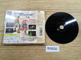 Dewprism PS1 Japan - FH5830