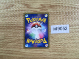 CD9052 Oddish Common e1 005/128 Pokemon Card TCG Japan