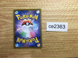 ce2363 Ball Guy SR S4a 196/190 Pokemon Card TCG Japan