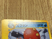 CE4489 Octillery Rare e3 039/087 Pokemon Card TCG Japan