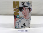 AAA2024 H2 Vol.9 Japanese Manga