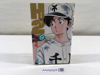 AAA2024 H2 Vol.9 Japanese Manga