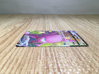 CE8443 Crobat VMAX SSR S4a 320/190 Pokemon Card TCG Japan