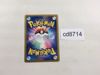CD8714 Space-time distortion - PtC-S 012/012 Pokemon Card TCG Japan