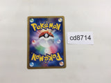 CD8714 Space-time distortion - PtC-S 012/012 Pokemon Card TCG Japan