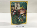 AAA1352 Hakumei & Mikochi Vol.1 Japanese Manga