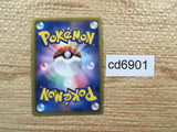 cd6901 Wailord R BW5DBT 012/050 Pokemon Card TCG Japan