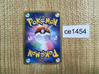 CE1454 Purrloin - SC 013/020 Pokemon Card TCG Japan