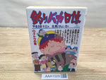 AAA1029 Tsuribaka Nisshi Vol.52 Japanese Manga