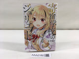 Boarding School Juliet Vol.5 Japanese Manga - AAA2182