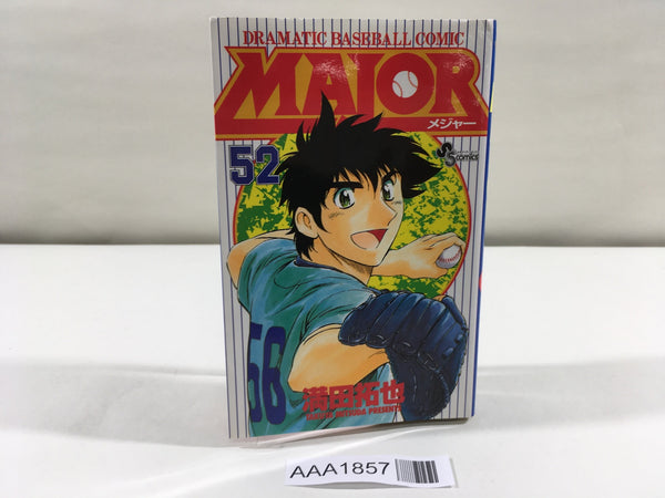 AAA1857 MAJOR Vol.52 Japanese Manga