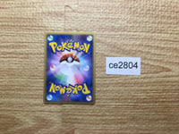 CE2804 Bronzong - MRP09 015/022 Pokemon Card TCG Japan