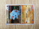 CE4643 Phanpy PROMO PROMO 009/L-P Pokemon Card TCG Japan