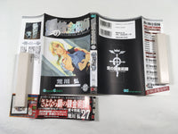 AAA1721 Fullmetal Alchemist Vol.27 Japanese Manga