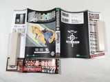 AAA1721 Fullmetal Alchemist Vol.27 Japanese Manga