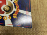 CE4043 Togepi PROMO korokoro Togepi Pokemon Card TCG Japan