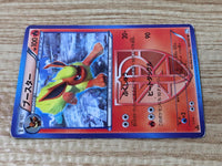 CE6443 Flareon U BW8TK 007/051 Pokemon Card TCG Japan