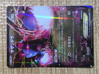 CE7443 Hydreigon EX RR XY6 050/078 Pokemon Card TCG Japan