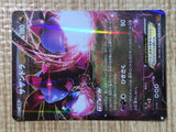 CE7443 Hydreigon EX RR XY6 050/078 Pokemon Card TCG Japan
